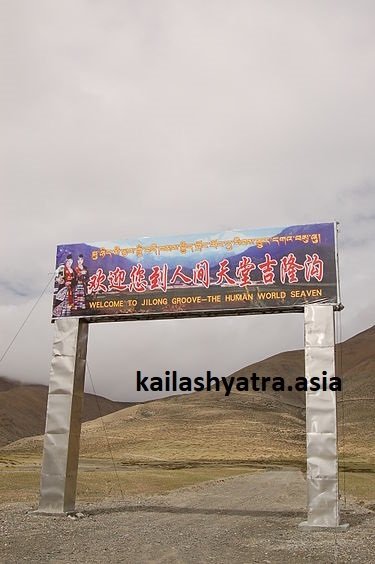 Gyirong_