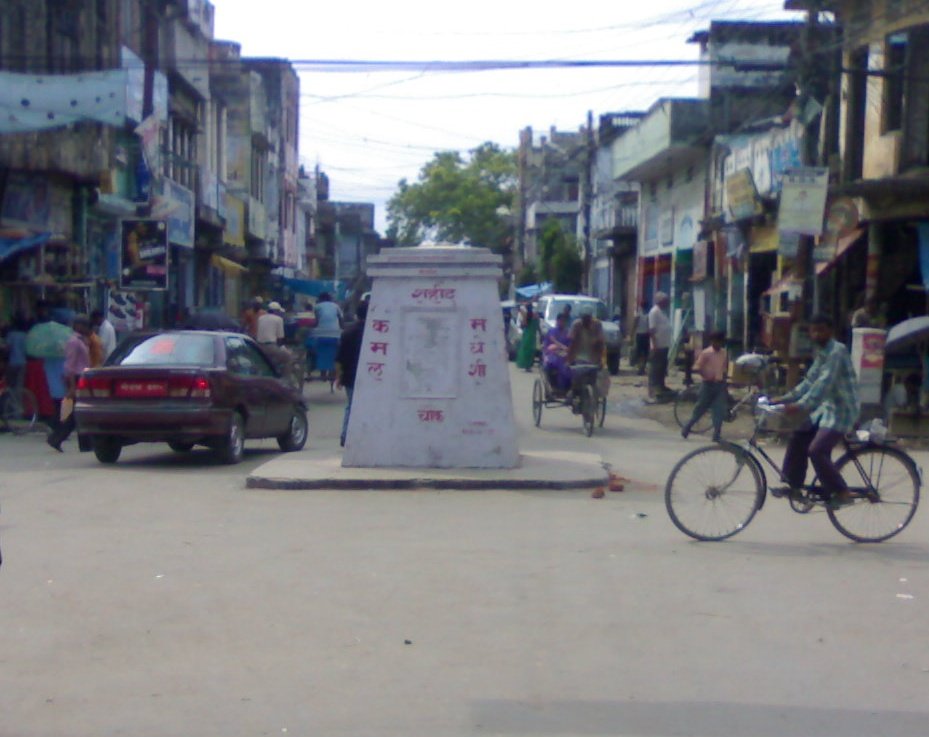 nepalgunj